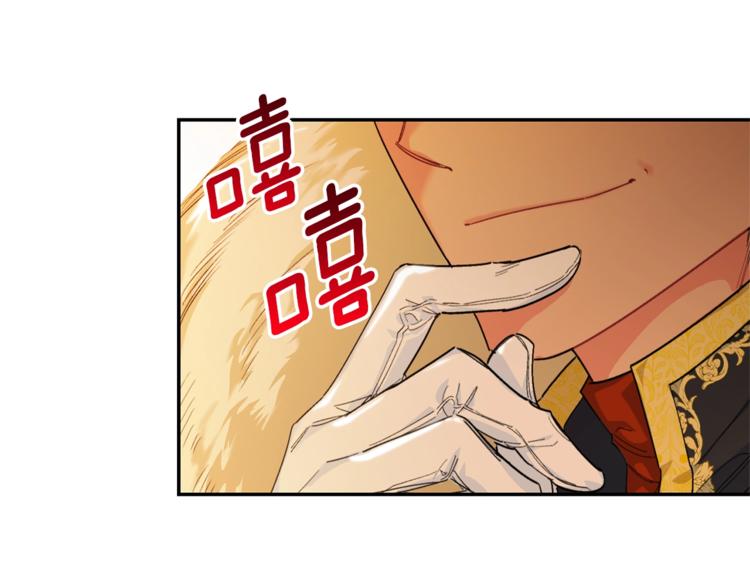公爵夫人的红茶物语韩漫全集-第77话 红薯花无删减无遮挡章节图片 