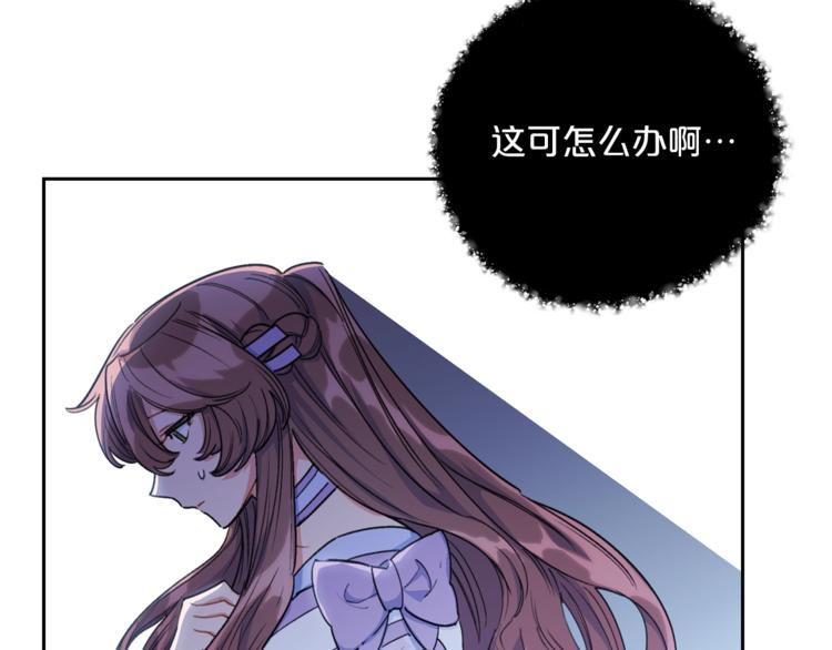 公爵夫人的红茶物语韩漫全集-第78话 新菜单诞生！无删减无遮挡章节图片 