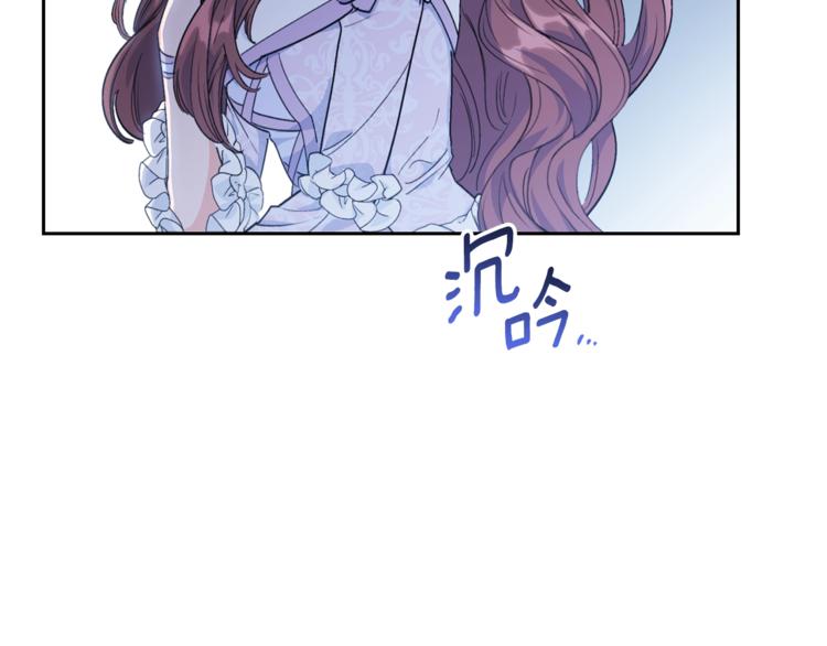 公爵夫人的红茶物语韩漫全集-第78话 新菜单诞生！无删减无遮挡章节图片 