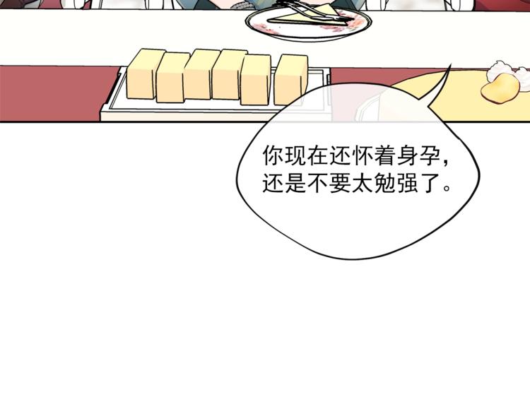 公爵夫人的红茶物语韩漫全集-第78话 新菜单诞生！无删减无遮挡章节图片 