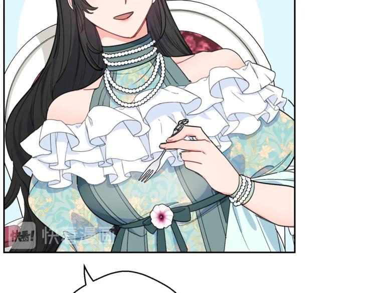 公爵夫人的红茶物语韩漫全集-第78话 新菜单诞生！无删减无遮挡章节图片 