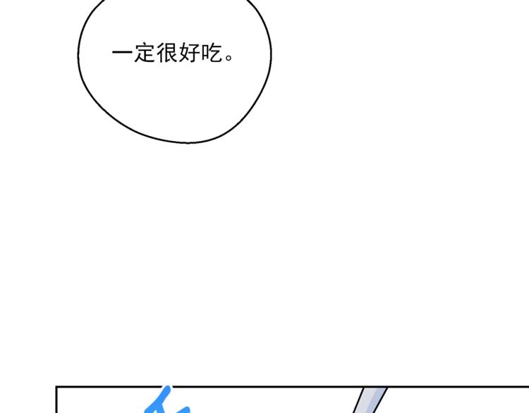 公爵夫人的红茶物语韩漫全集-第78话 新菜单诞生！无删减无遮挡章节图片 