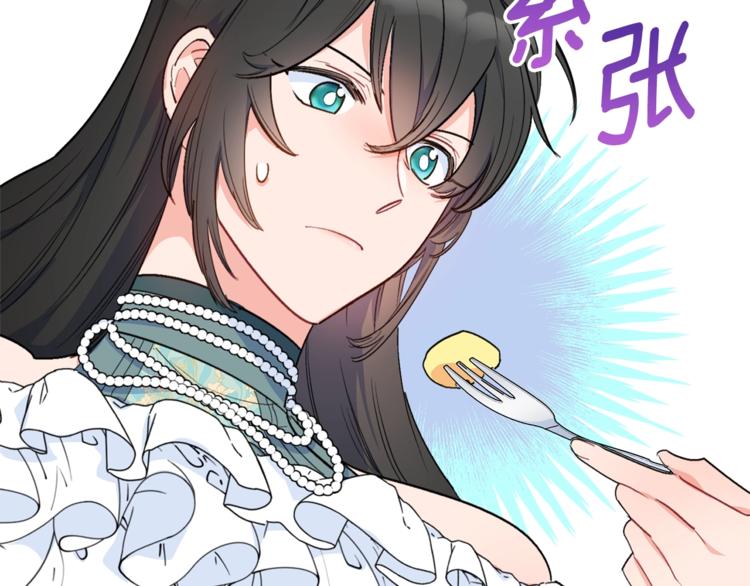 公爵夫人的红茶物语韩漫全集-第78话 新菜单诞生！无删减无遮挡章节图片 