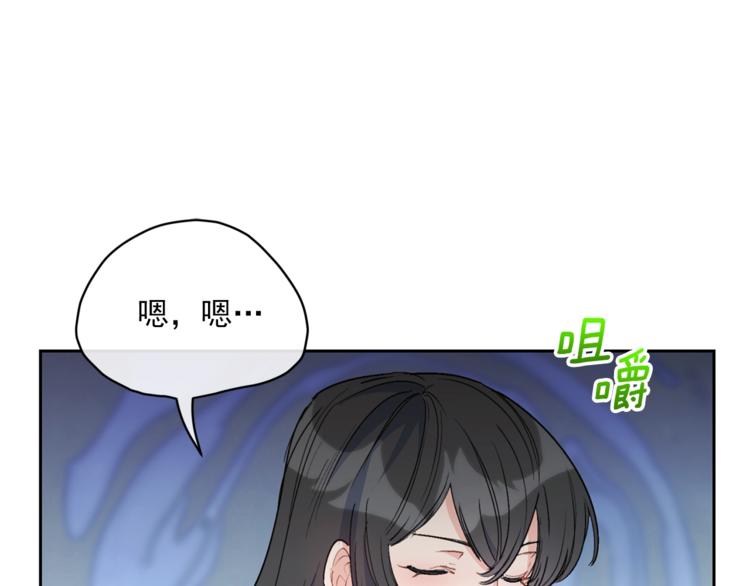 公爵夫人的红茶物语韩漫全集-第78话 新菜单诞生！无删减无遮挡章节图片 