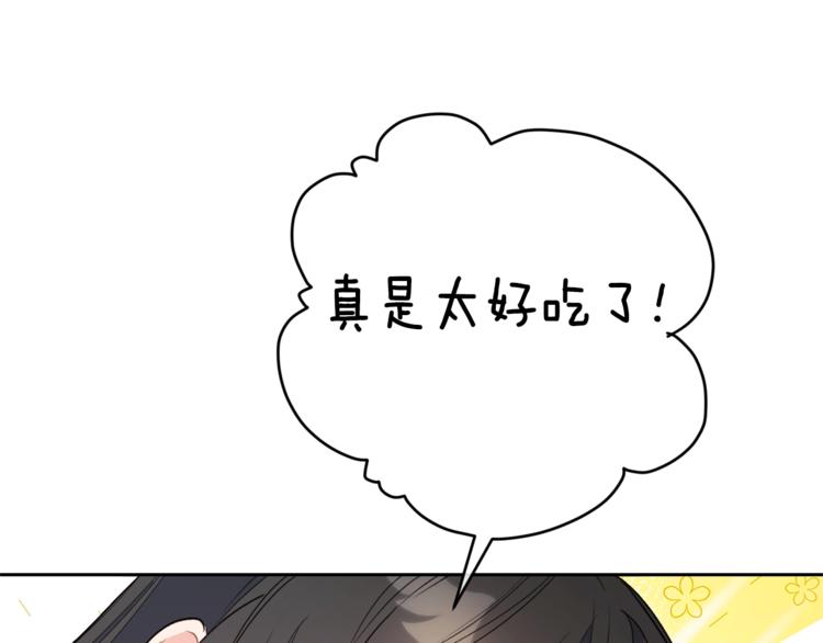 公爵夫人的红茶物语韩漫全集-第78话 新菜单诞生！无删减无遮挡章节图片 