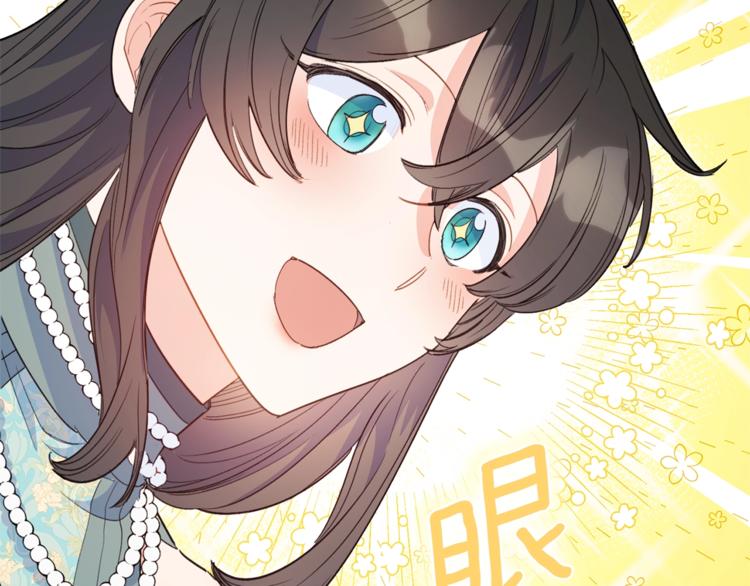 公爵夫人的红茶物语韩漫全集-第78话 新菜单诞生！无删减无遮挡章节图片 