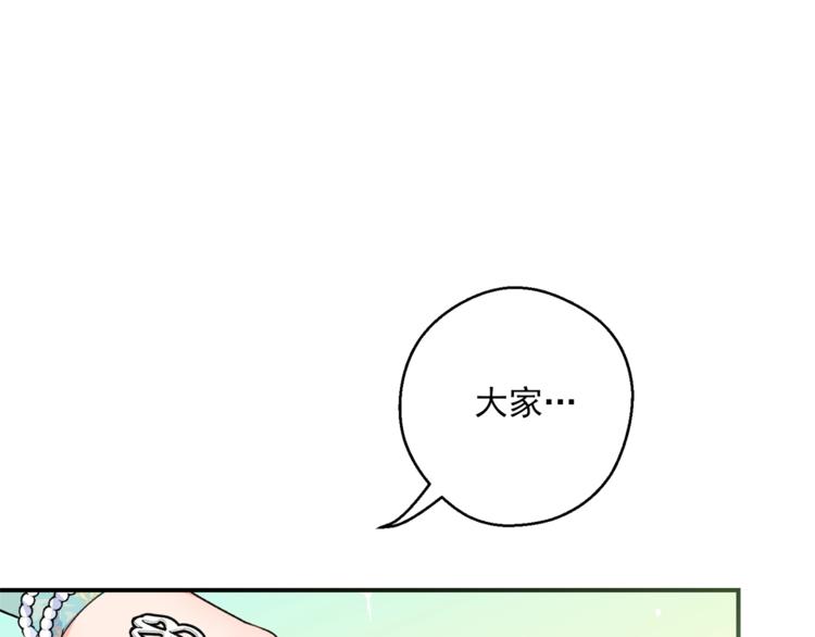 公爵夫人的红茶物语韩漫全集-第78话 新菜单诞生！无删减无遮挡章节图片 