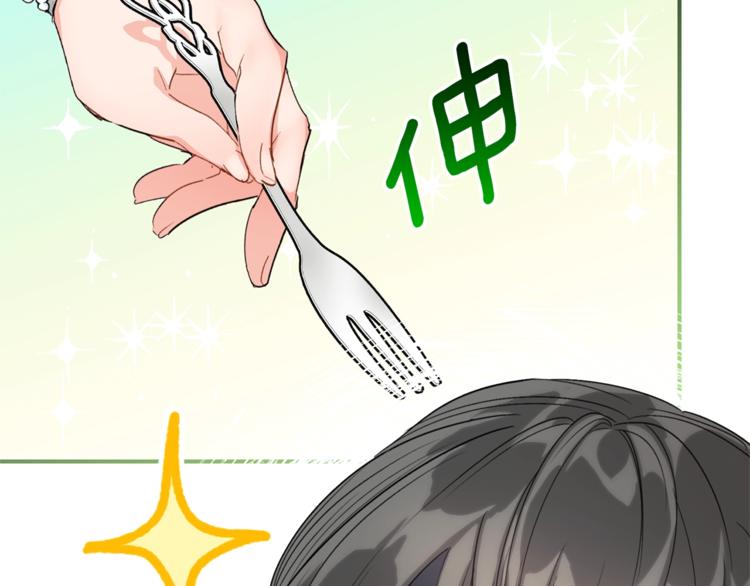 公爵夫人的红茶物语韩漫全集-第78话 新菜单诞生！无删减无遮挡章节图片 