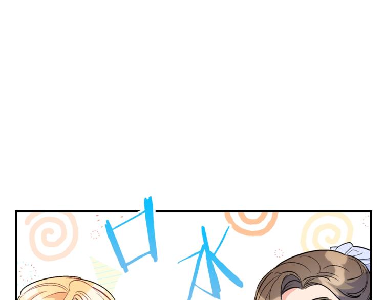 公爵夫人的红茶物语韩漫全集-第78话 新菜单诞生！无删减无遮挡章节图片 