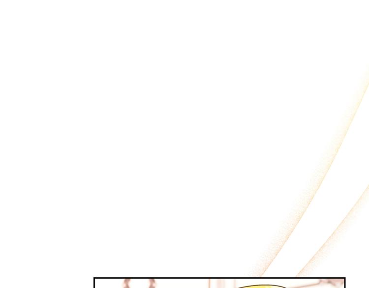 公爵夫人的红茶物语韩漫全集-第78话 新菜单诞生！无删减无遮挡章节图片 