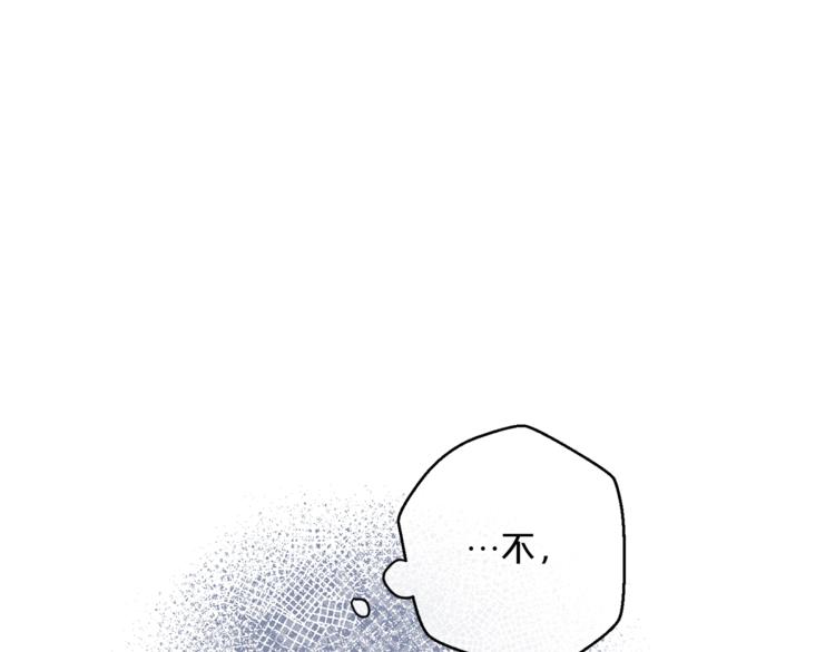 公爵夫人的红茶物语韩漫全集-第78话 新菜单诞生！无删减无遮挡章节图片 