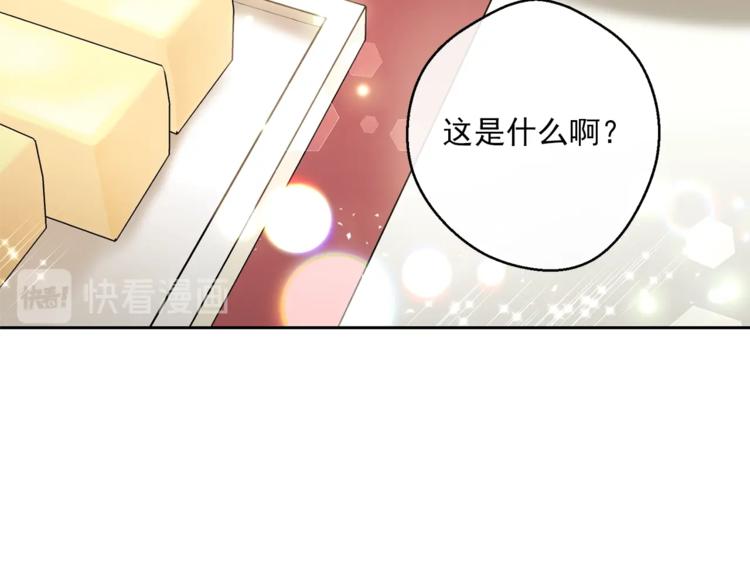 公爵夫人的红茶物语韩漫全集-第78话 新菜单诞生！无删减无遮挡章节图片 