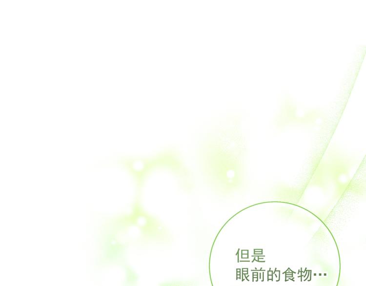 公爵夫人的红茶物语韩漫全集-第78话 新菜单诞生！无删减无遮挡章节图片 