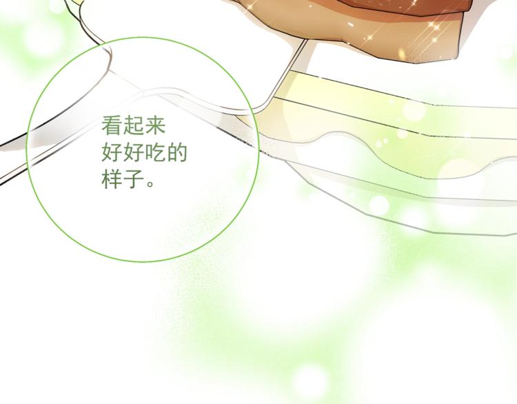 公爵夫人的红茶物语韩漫全集-第78话 新菜单诞生！无删减无遮挡章节图片 