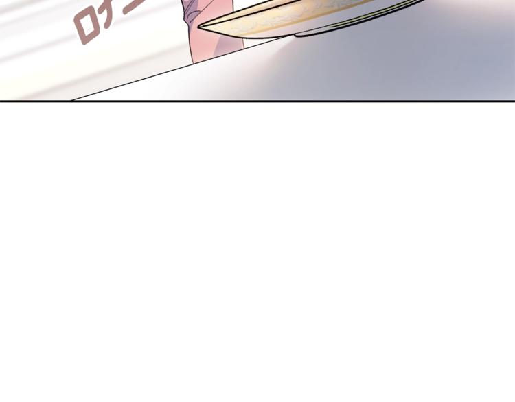 公爵夫人的红茶物语韩漫全集-第79话 红薯奶茶无删减无遮挡章节图片 