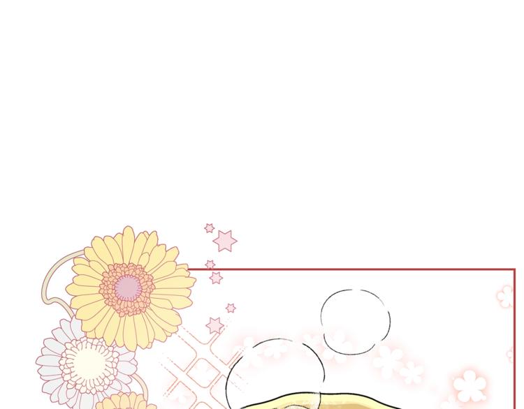 公爵夫人的红茶物语韩漫全集-第79话 红薯奶茶无删减无遮挡章节图片 