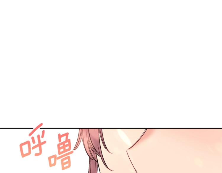 公爵夫人的红茶物语韩漫全集-第79话 红薯奶茶无删减无遮挡章节图片 