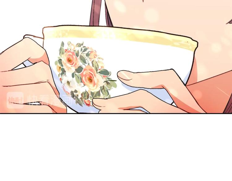 公爵夫人的红茶物语韩漫全集-第79话 红薯奶茶无删减无遮挡章节图片 