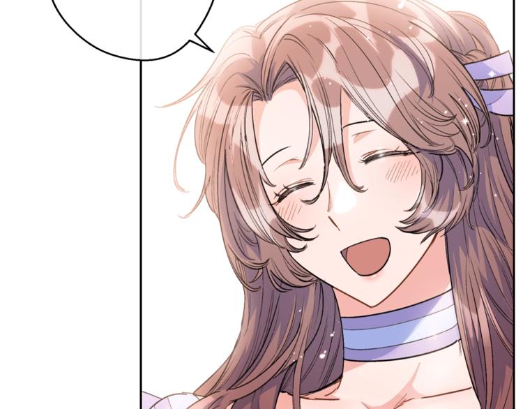 公爵夫人的红茶物语韩漫全集-第79话 红薯奶茶无删减无遮挡章节图片 