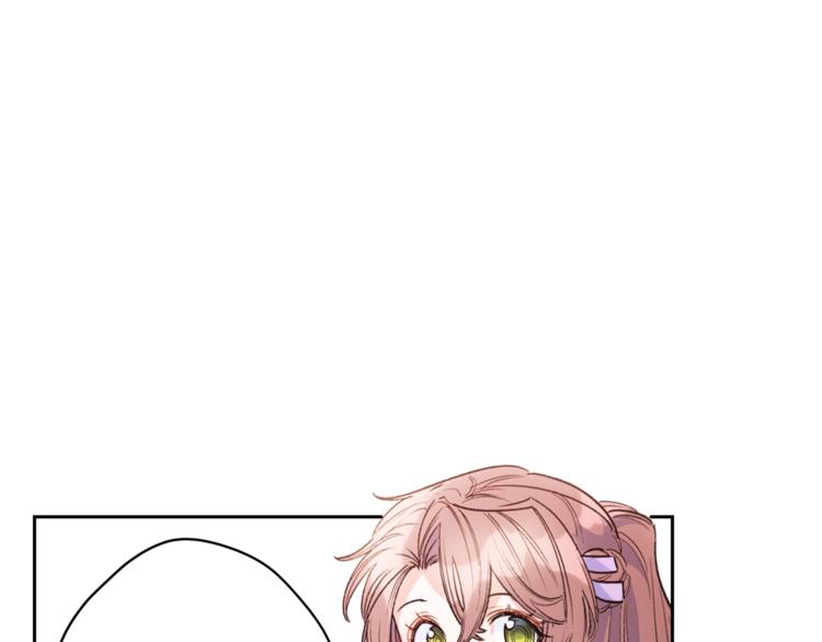 公爵夫人的红茶物语韩漫全集-第79话 红薯奶茶无删减无遮挡章节图片 