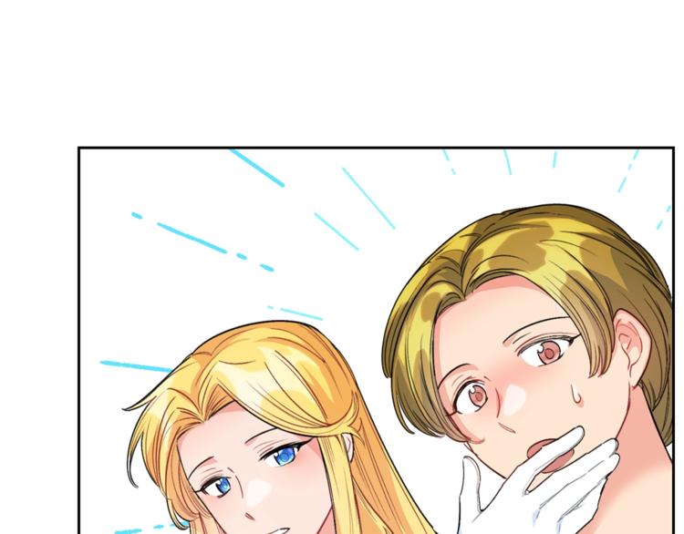 公爵夫人的红茶物语韩漫全集-第79话 红薯奶茶无删减无遮挡章节图片 