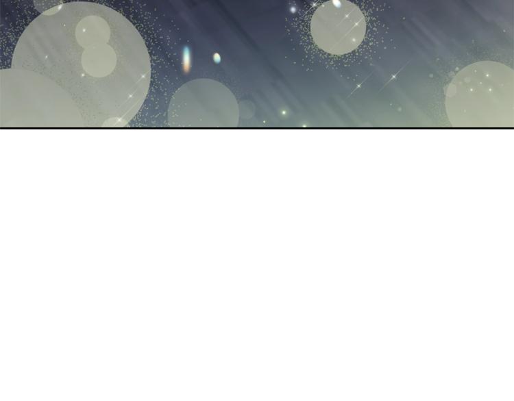 公爵夫人的红茶物语韩漫全集-第79话 红薯奶茶无删减无遮挡章节图片 