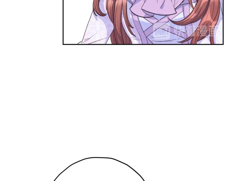 公爵夫人的红茶物语韩漫全集-第79话 红薯奶茶无删减无遮挡章节图片 