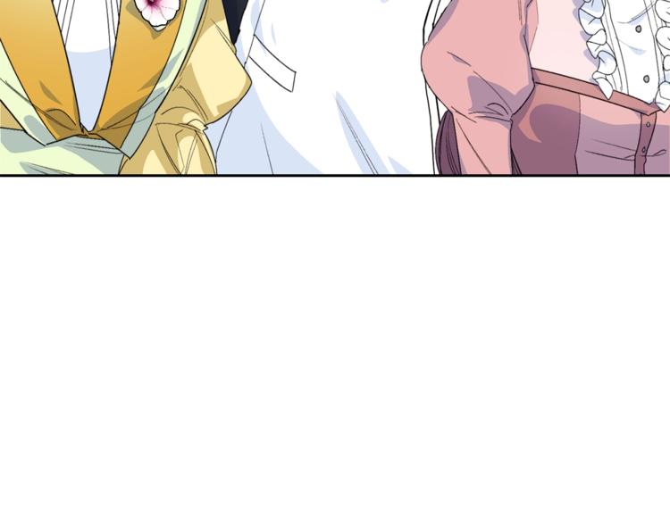 公爵夫人的红茶物语韩漫全集-第79话 红薯奶茶无删减无遮挡章节图片 