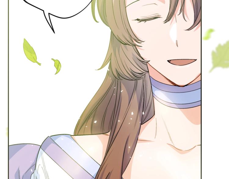 公爵夫人的红茶物语韩漫全集-第79话 红薯奶茶无删减无遮挡章节图片 