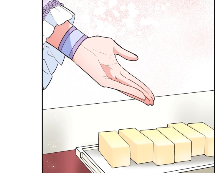 公爵夫人的红茶物语韩漫全集-第79话 红薯奶茶无删减无遮挡章节图片 