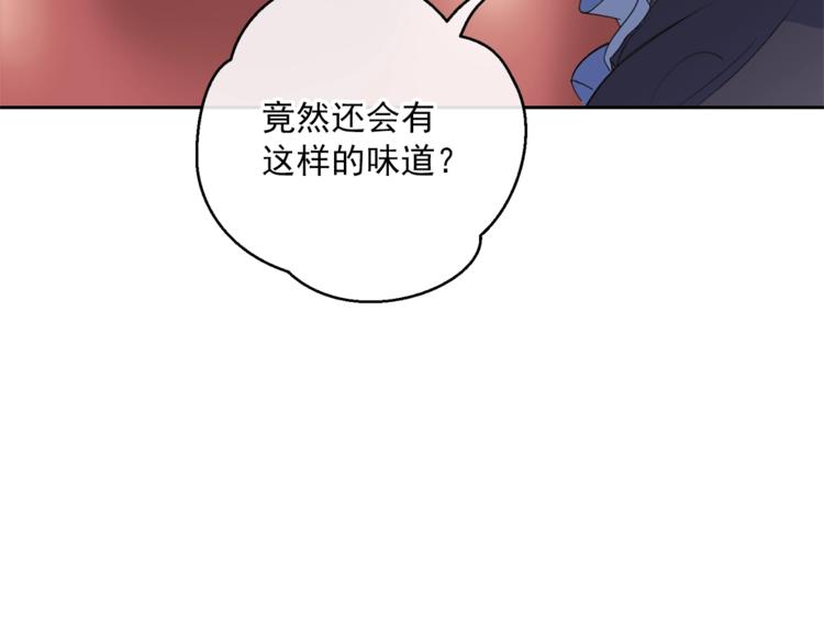 公爵夫人的红茶物语韩漫全集-第79话 红薯奶茶无删减无遮挡章节图片 