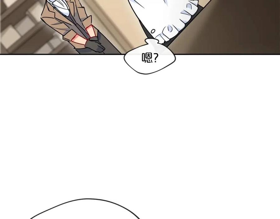 公爵夫人的红茶物语韩漫全集-第8话 培根味的茶？无删减无遮挡章节图片 