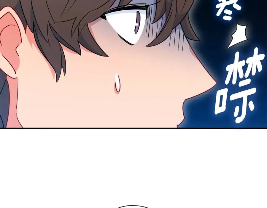 公爵夫人的红茶物语韩漫全集-第8话 培根味的茶？无删减无遮挡章节图片 