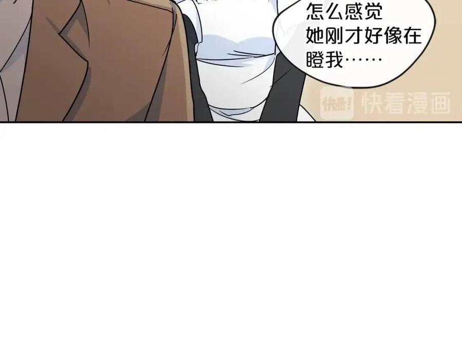 公爵夫人的红茶物语韩漫全集-第8话 培根味的茶？无删减无遮挡章节图片 