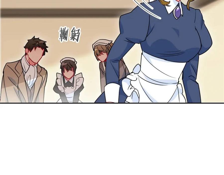 公爵夫人的红茶物语韩漫全集-第8话 培根味的茶？无删减无遮挡章节图片 