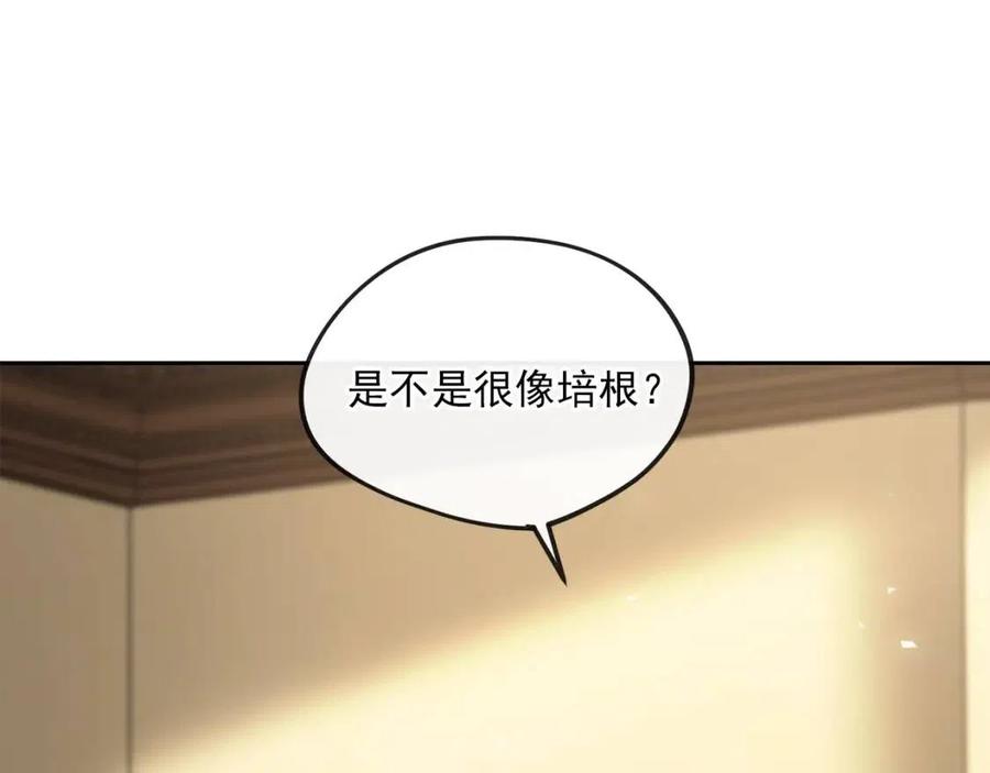 公爵夫人的红茶物语韩漫全集-第8话 培根味的茶？无删减无遮挡章节图片 