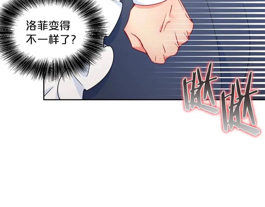 公爵夫人的红茶物语韩漫全集-第8话 培根味的茶？无删减无遮挡章节图片 