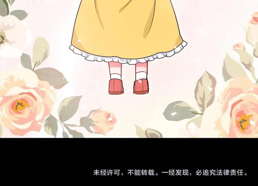 公爵夫人的红茶物语韩漫全集-第8话 培根味的茶？无删减无遮挡章节图片 