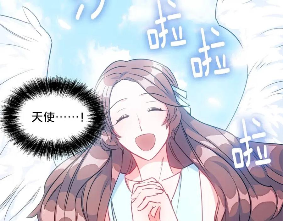 公爵夫人的红茶物语韩漫全集-第8话 培根味的茶？无删减无遮挡章节图片 