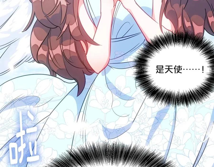 公爵夫人的红茶物语韩漫全集-第8话 培根味的茶？无删减无遮挡章节图片 