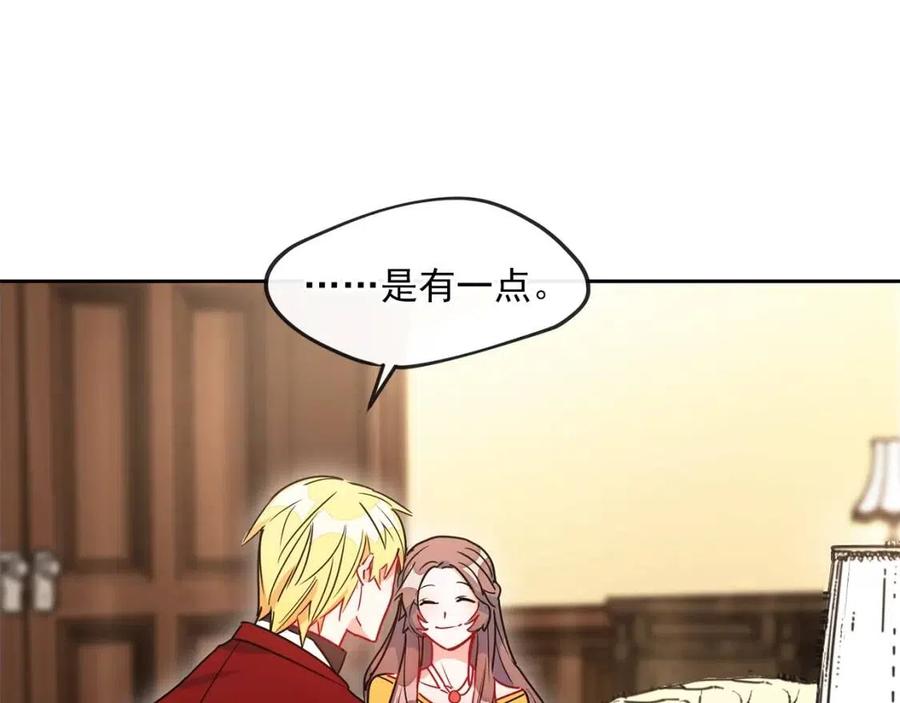 公爵夫人的红茶物语韩漫全集-第8话 培根味的茶？无删减无遮挡章节图片 