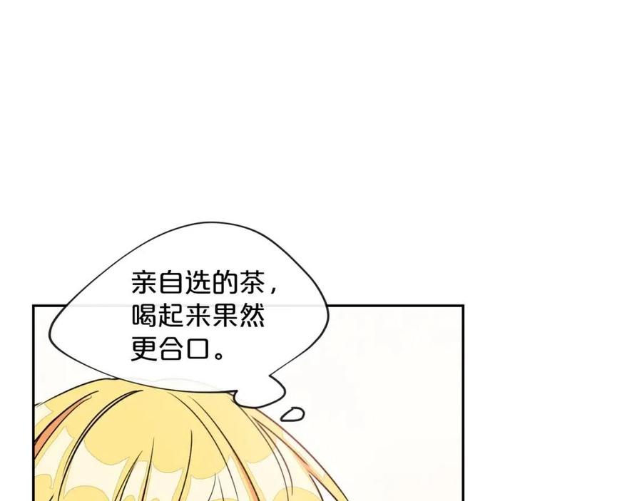 公爵夫人的红茶物语韩漫全集-第8话 培根味的茶？无删减无遮挡章节图片 