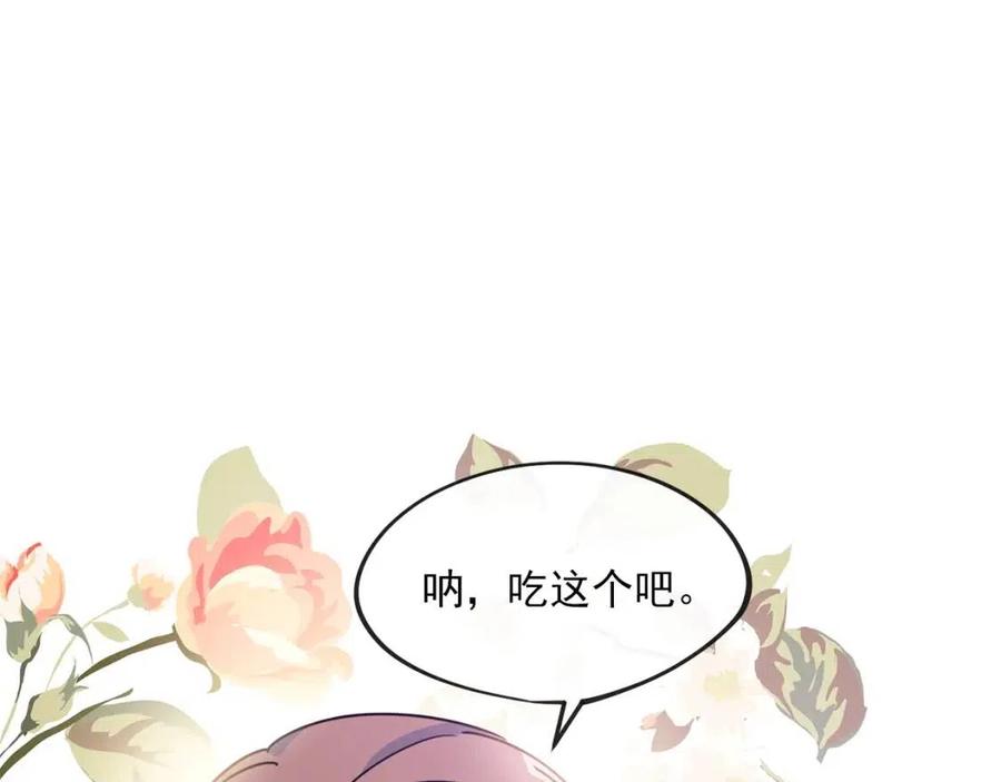 公爵夫人的红茶物语韩漫全集-第8话 培根味的茶？无删减无遮挡章节图片 