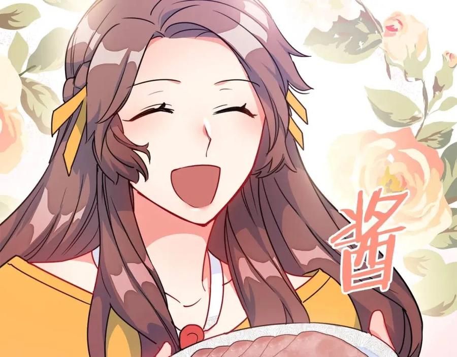 公爵夫人的红茶物语韩漫全集-第8话 培根味的茶？无删减无遮挡章节图片 