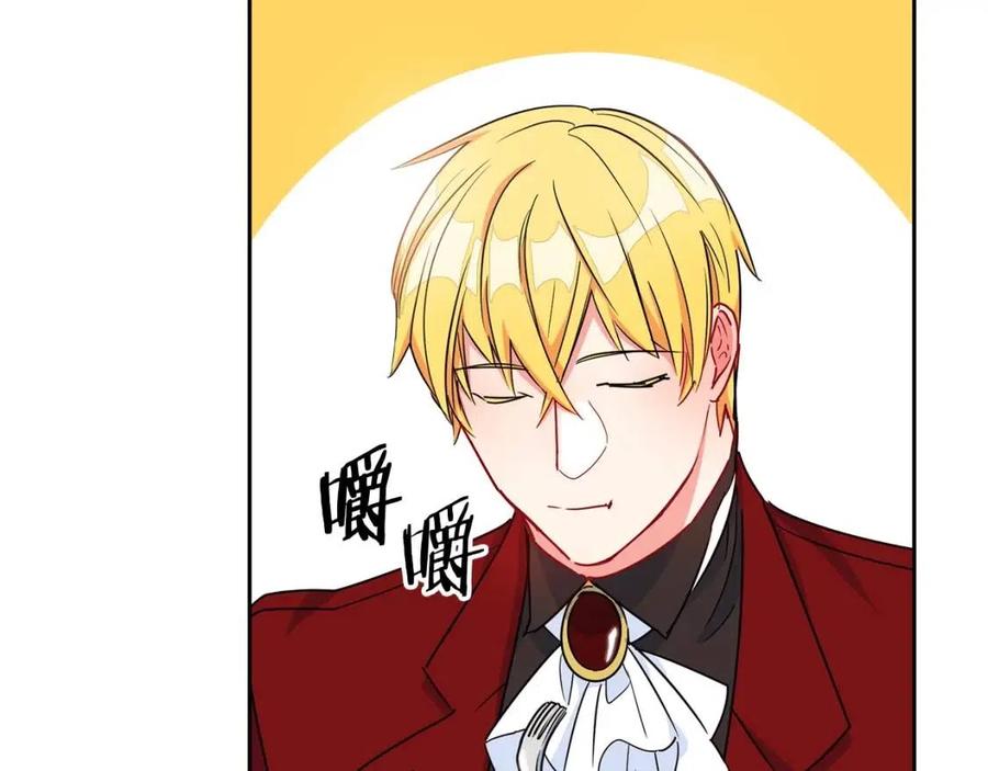 公爵夫人的红茶物语韩漫全集-第8话 培根味的茶？无删减无遮挡章节图片 