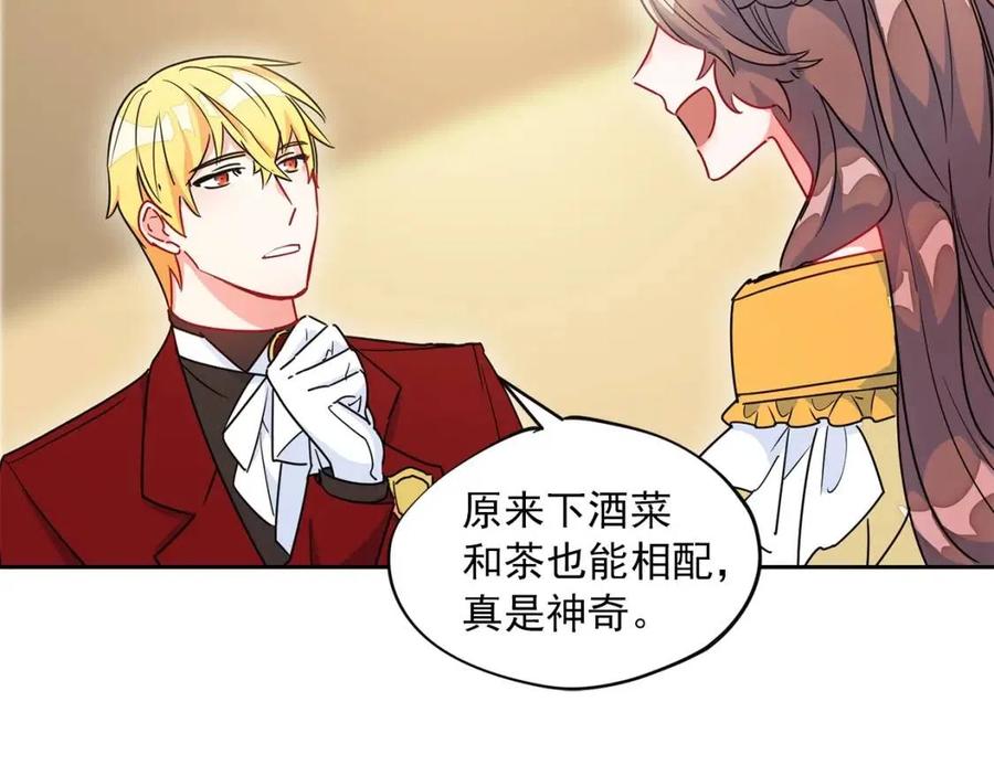 公爵夫人的红茶物语韩漫全集-第8话 培根味的茶？无删减无遮挡章节图片 