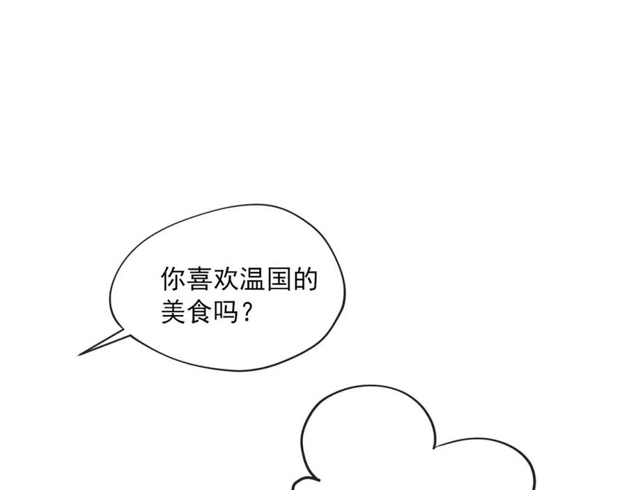 公爵夫人的红茶物语韩漫全集-第8话 培根味的茶？无删减无遮挡章节图片 