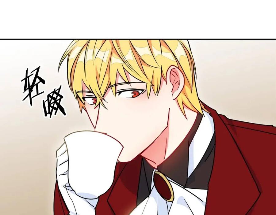 公爵夫人的红茶物语韩漫全集-第8话 培根味的茶？无删减无遮挡章节图片 