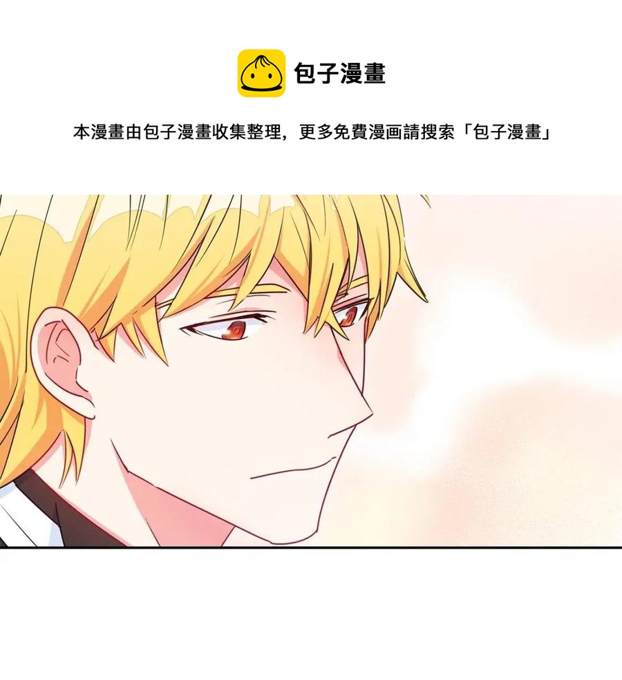 公爵夫人的红茶物语韩漫全集-第8话 培根味的茶？无删减无遮挡章节图片 