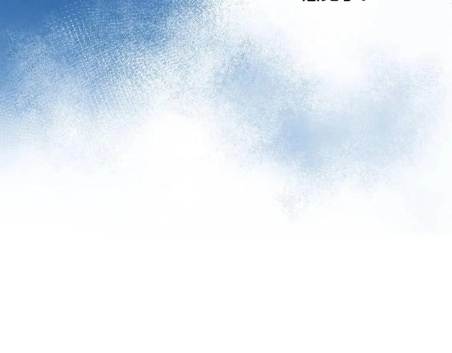 公爵夫人的红茶物语韩漫全集-第8话 培根味的茶？无删减无遮挡章节图片 